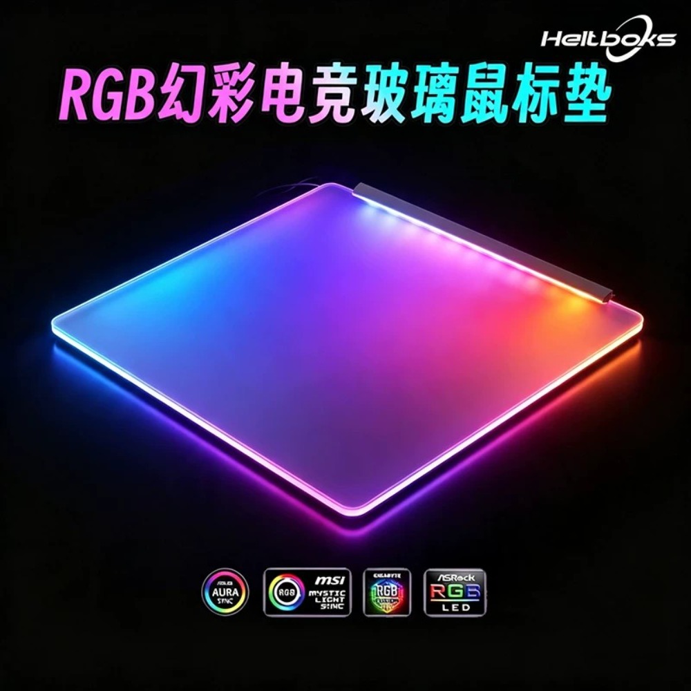 発光RGBマウスパッド FPS強化ガラス eスポーツゲームマ - Phone Accessories App のレビューと価格